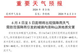 切尔西官方：恩昆库正在接受医疗检查，弟媳和库库恢复部分合练