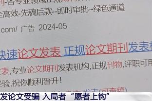 2023年度欧洲最佳运动员：36岁德约击败哈兰德、约基奇第5次加冕