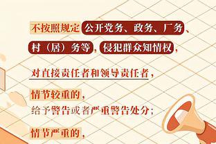 库明加：我每天都会看优秀球员的比赛录像 人们说要在比赛中学习