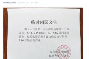 雷竞技手机app下载截图4