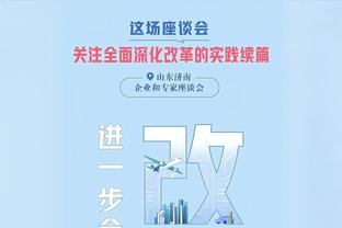 福克斯：考虑到申京今年的表现 我们都不希望看到他受伤