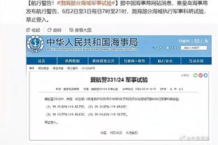 打得很好！廖三宁下半场出战23分钟 10中8高效得到17分4助