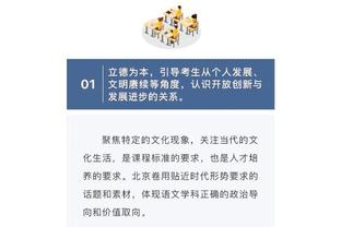 队报：身边人士认为换下姆巴佩是缺乏尊重的表现 这是一种侮辱