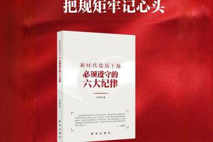 Shams：NBA邀请麦克朗再次参加扣篮大赛？