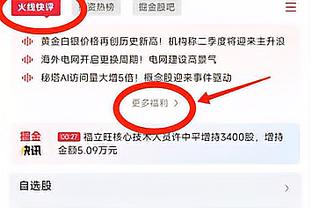 被维金斯罩住了！罗齐尔18中7得到15分4板2助1帽 三分6中1