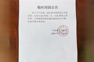 必威客服app下载苹果手机版截图4