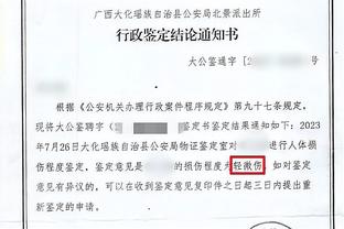 追梦对西卡犯规！但是！裁判等看到球确定不进的时候才吹……