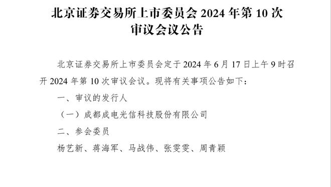 阿尔艾因主帅：利雅得胜利很强且众星云集，我们配得上获胜