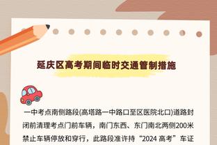 内维尔赞阿森纳防守：从未见过有球队让曼城在进攻三区如此艰难