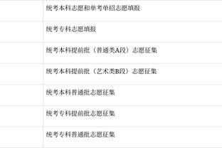 图片报列拜仁待售球员：格纳布里、科曼、基米希、格雷茨卡等7人