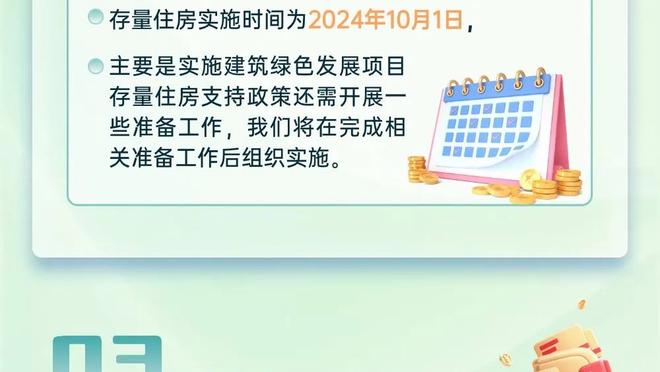 记者：劳塔罗在续约谈判中处在强势位置，但国米无法提升报价