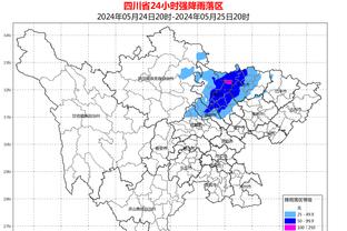 雷竞技怎么获得截图4